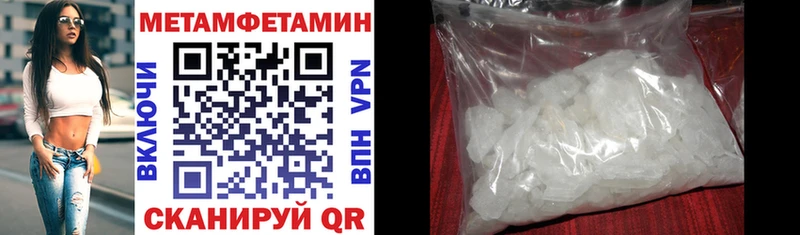 Amphetamine Premium как найти Альметьевск