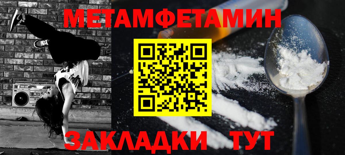 Amphetamine  АМФ  Вход с VPN  Альметьевск  АМФ Розовый 