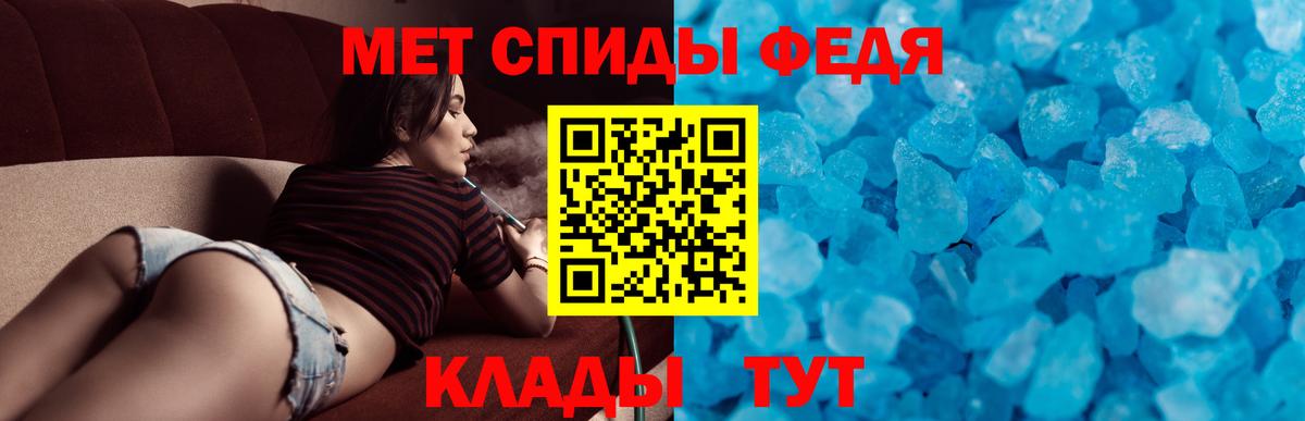 АМФ 98% Альметьевск