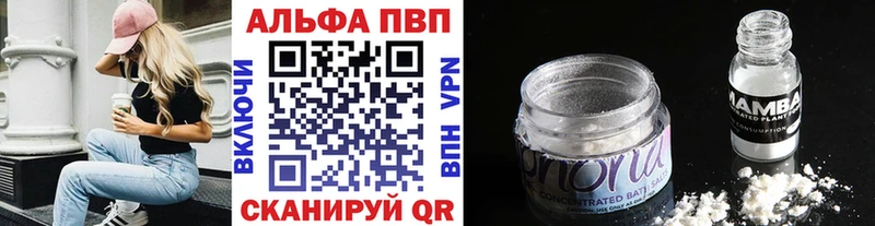 A-PVP СК КРИС  как найти   Альметьевск 