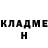 Кодеиновый сироп Lean Purple Drank Anna Snizhko