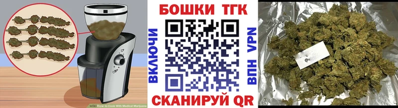 купить  сайты  ОМГ ОМГ вход  Еда ТГК конопля  Альметьевск 