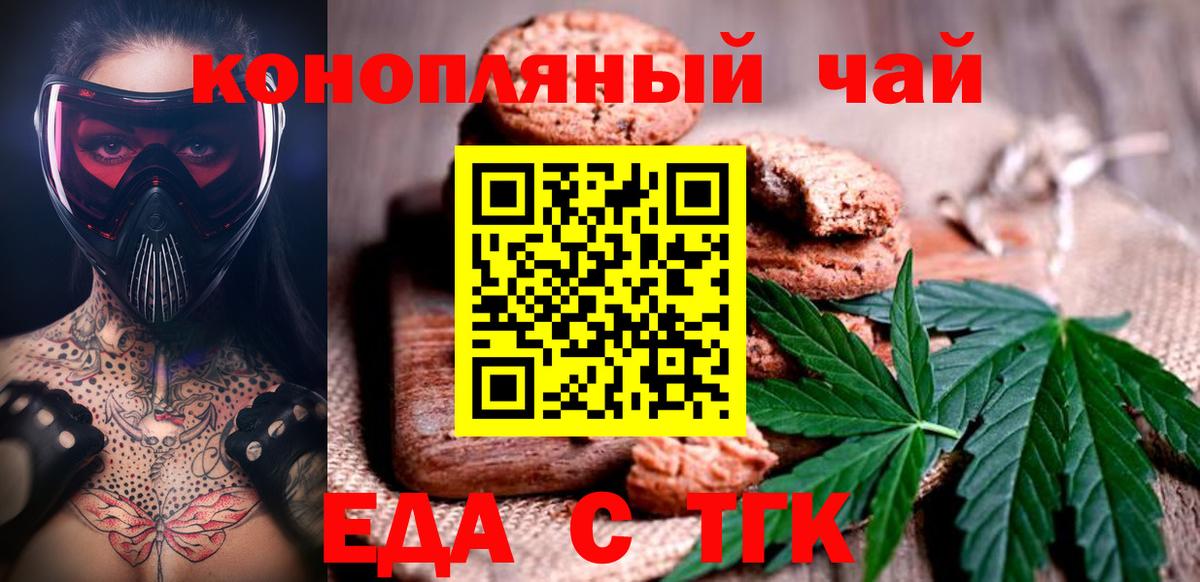 МДМА  Альметьевск  Вход с VPN  МЕТ  МЕФ кристаллы  Марихуана  ГАШИШ  Как найти закладки?  Бошки Шишки  ГАШИШ 