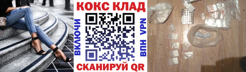 omg сайт  Альметьевск  Кокаин 99%  магазин продажи наркотиков 