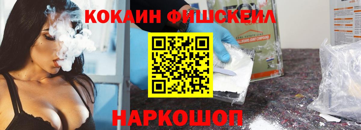 Альметьевск  COCAIN Боливия  Кокаин Боливия  Вход с VPN 