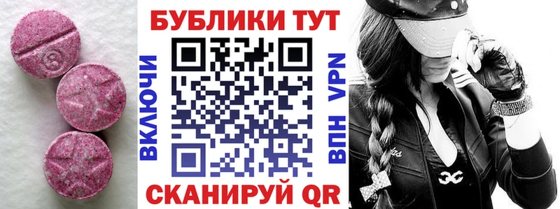 ЭКСТАЗИ TESLA  blacksprut tor  Альметьевск 