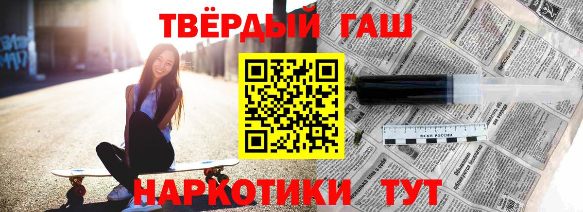 Альметьевск  Гашиш гарик  Гашиш  купить наркоту  Гашиш VHQ  Вход с VPN 