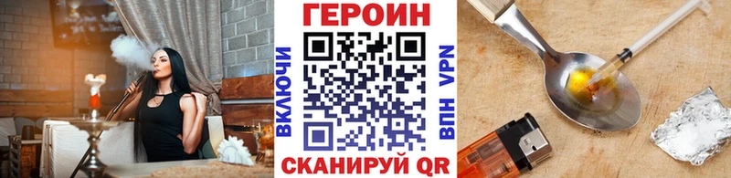 ГЕРОИН афганец  Альметьевск 