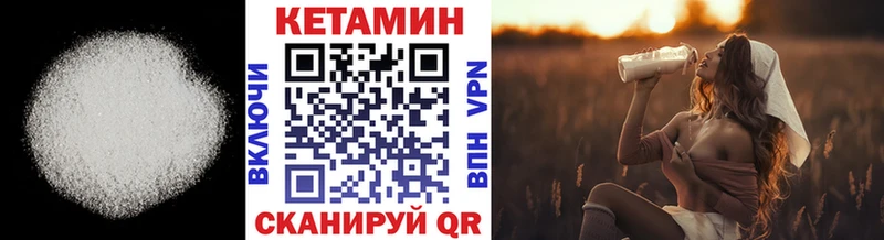 нарко площадка телеграм Альметьевск КЕТАМИН ketamine MEGA tor