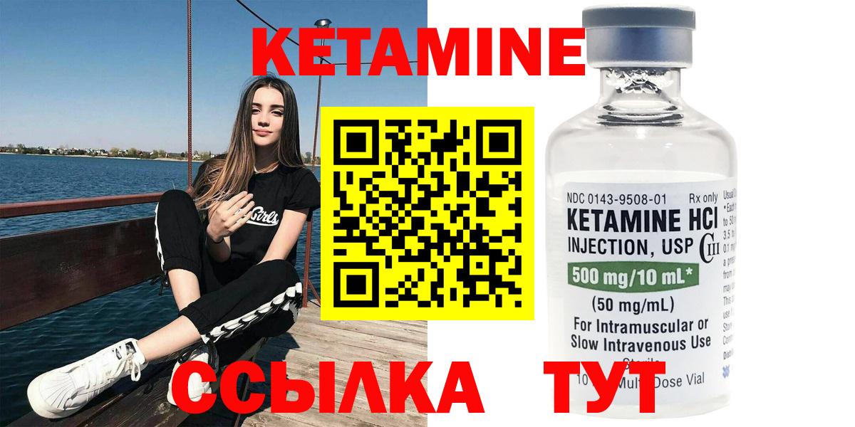 МЕГА как войти  Вход с VPN  Альметьевск  Кетамин VHQ 