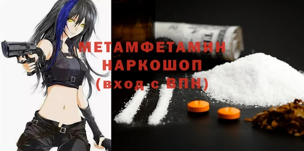 меф Пересвет