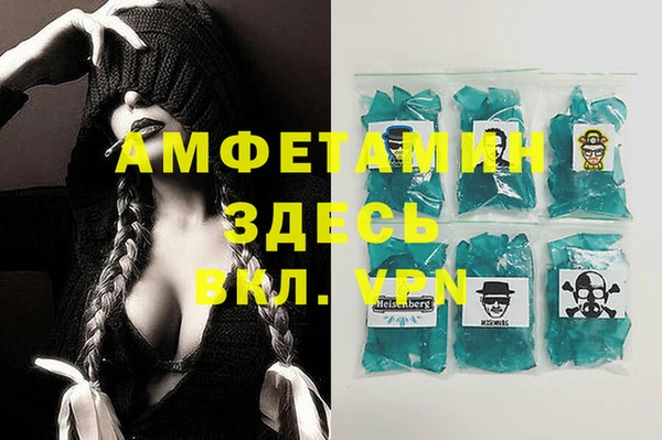 эйфоретик Усолье-Сибирское