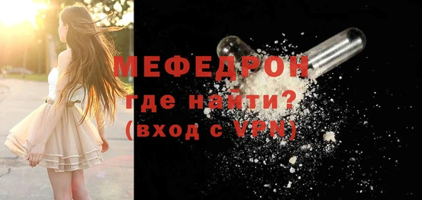 меф Пересвет