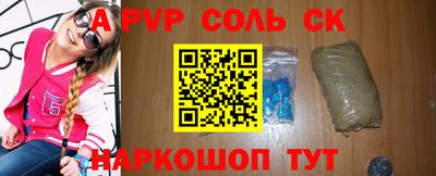 прущая мука Усть-Илимск