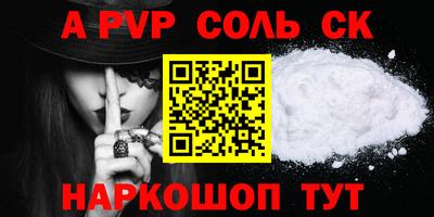 стафф Усть-Джегута