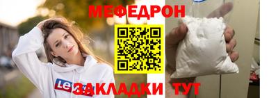 стафф Усть-Джегута