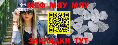 прущая мука Усть-Илимск