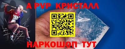 стафф Усть-Джегута