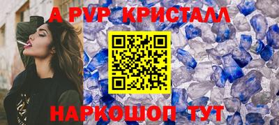 гашик Уссурийск
