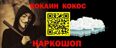 гашик Уссурийск