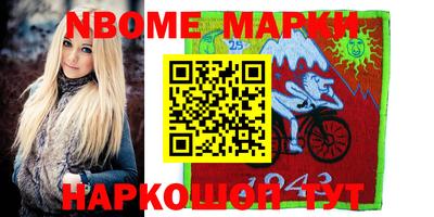 стафф Усть-Джегута