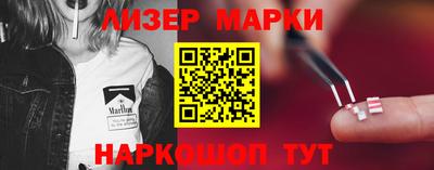 гашик Уссурийск