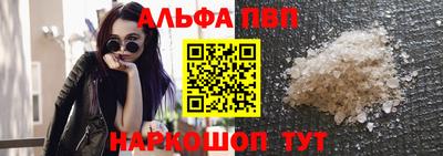 стафф Усть-Джегута