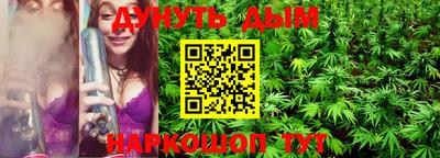 гашик Уссурийск