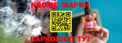 стафф Усть-Джегута