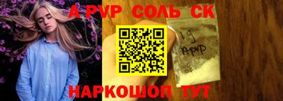 прущая мука Усть-Илимск