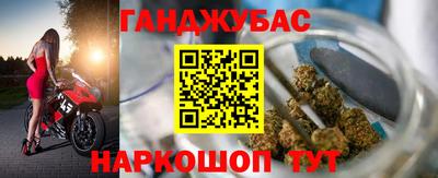 стафф Усть-Джегута