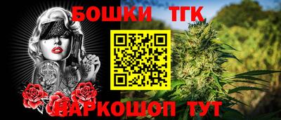 прущая мука Усть-Илимск