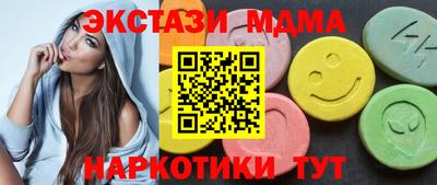 прущая мука Усть-Илимск