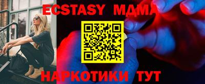 прущая мука Усть-Илимск