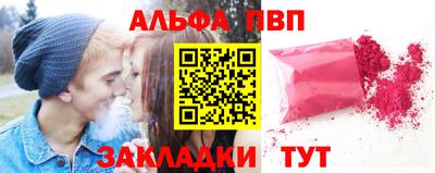 стафф Усть-Джегута