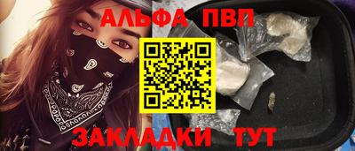 винт Шахты