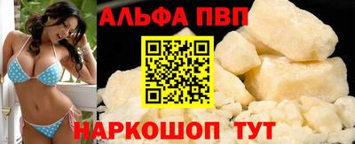 стафф Усть-Джегута