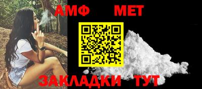 стафф Усть-Джегута