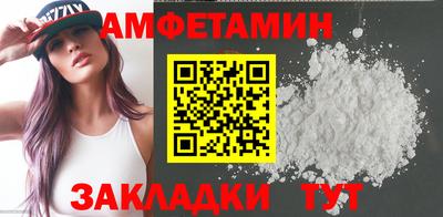 стафф Усть-Джегута