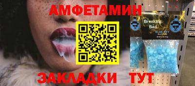 стафф Усть-Джегута