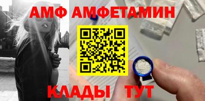 стафф Усть-Джегута