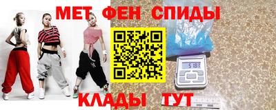 герыч Шебекино