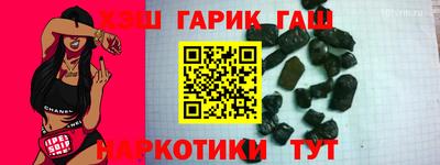 стафф Усть-Джегута