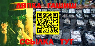 гидропоника Чебаркуль