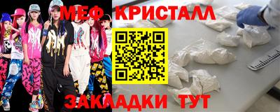 гашик Уссурийск