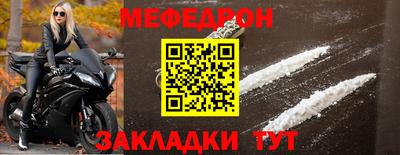 прущая мука Усть-Илимск