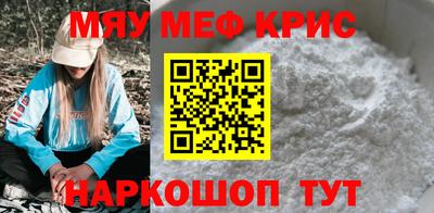 прущая мука Усть-Илимск