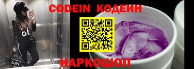 стафф Усть-Джегута