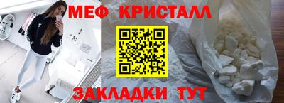 прущая мука Усть-Илимск
