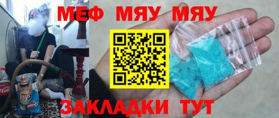 прущая мука Усть-Илимск